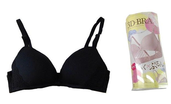 【3D ブラジャー】A70サイズ|ブラック|ノンワイヤー|ワンダフルフィット|肩ひも調節可|背中レース